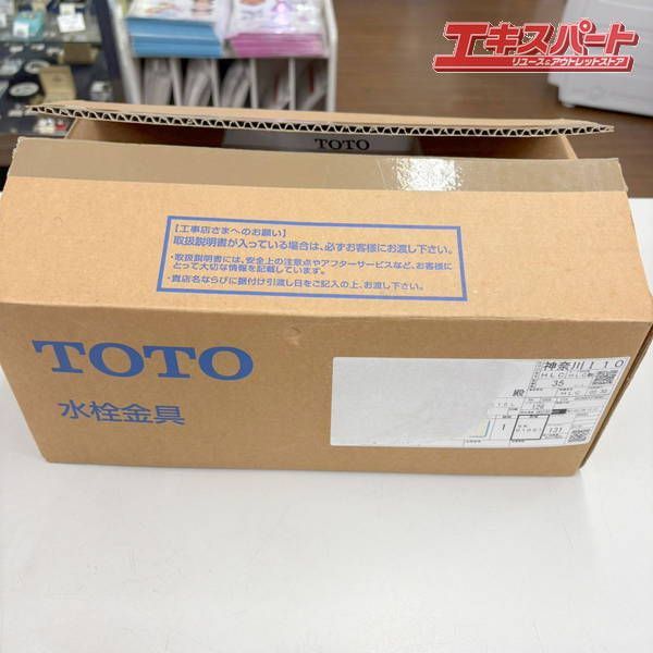 ホース付き TMJ40C3S