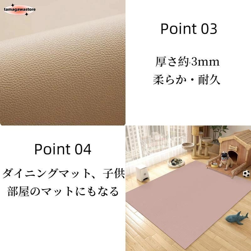 ペットマット 怪我防止
