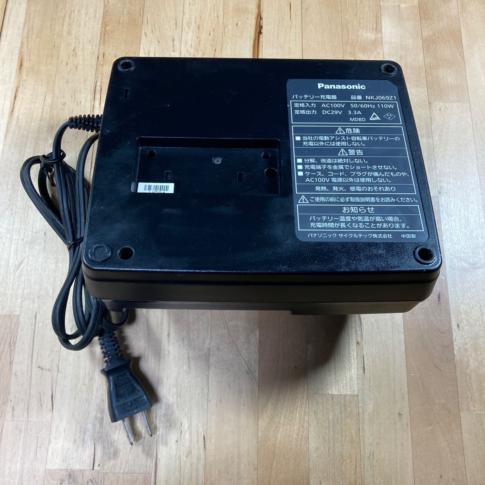 パナソニック 電動自転車 バッテリー充電器 NKJ069Z1 Panasonic