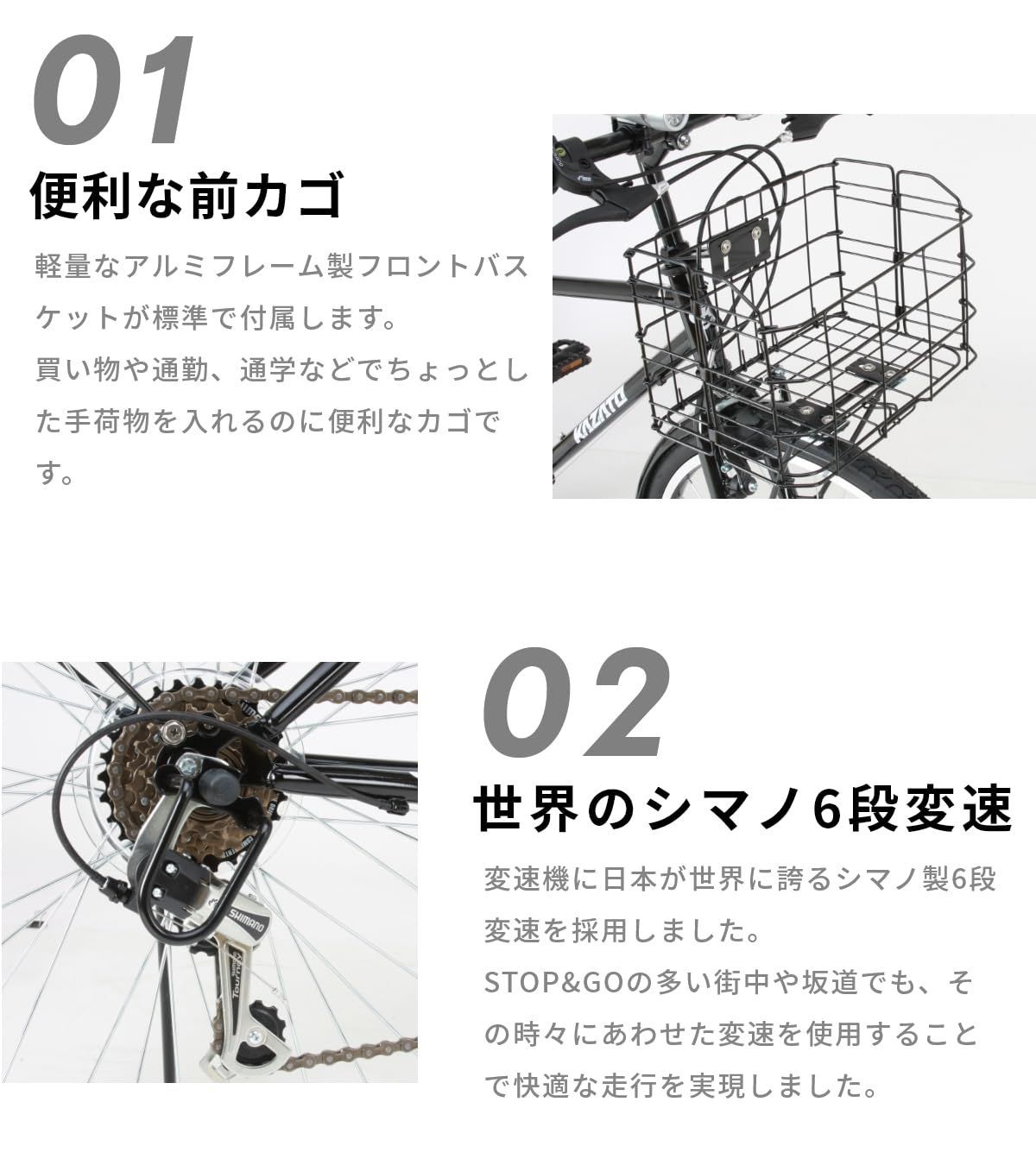 特価』 カゴ付き クロスバイク CKZ-266 自転車 26インチ カザト(KAZATO