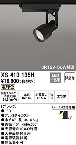 OLYMPUS μ 720 SW 本体 バッテリー 充電器セット
