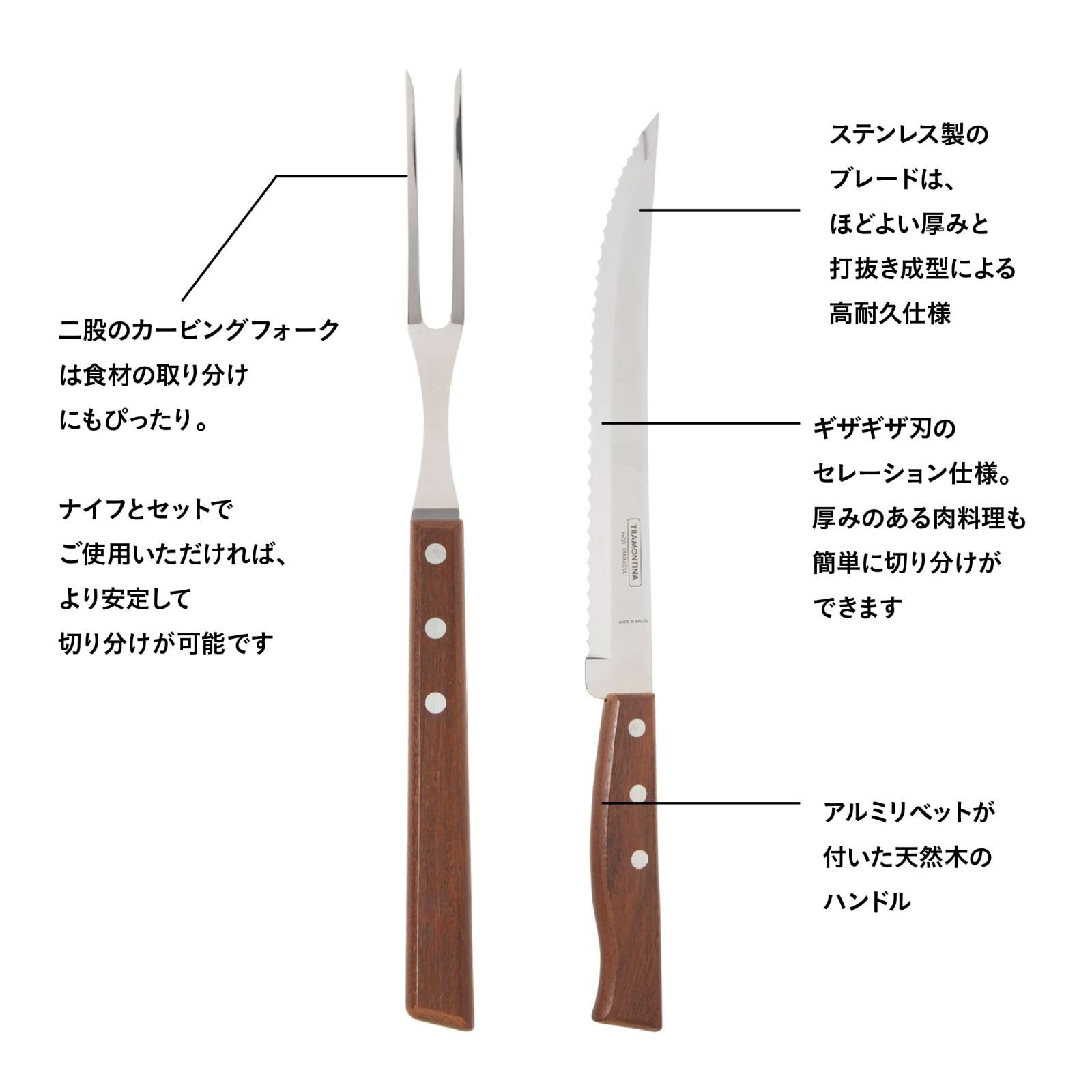 デザートフォーク 17cm ポリウッド ステンレス トラモンティーナ TRAMONTINA 食洗機対応 フォーク カトラリー メインディッシュ メイン料理 ディナー 丈夫 耐衝撃 使いやすい ウッド 木 おしゃれ ダーク ダーク リビングート 店 ANA