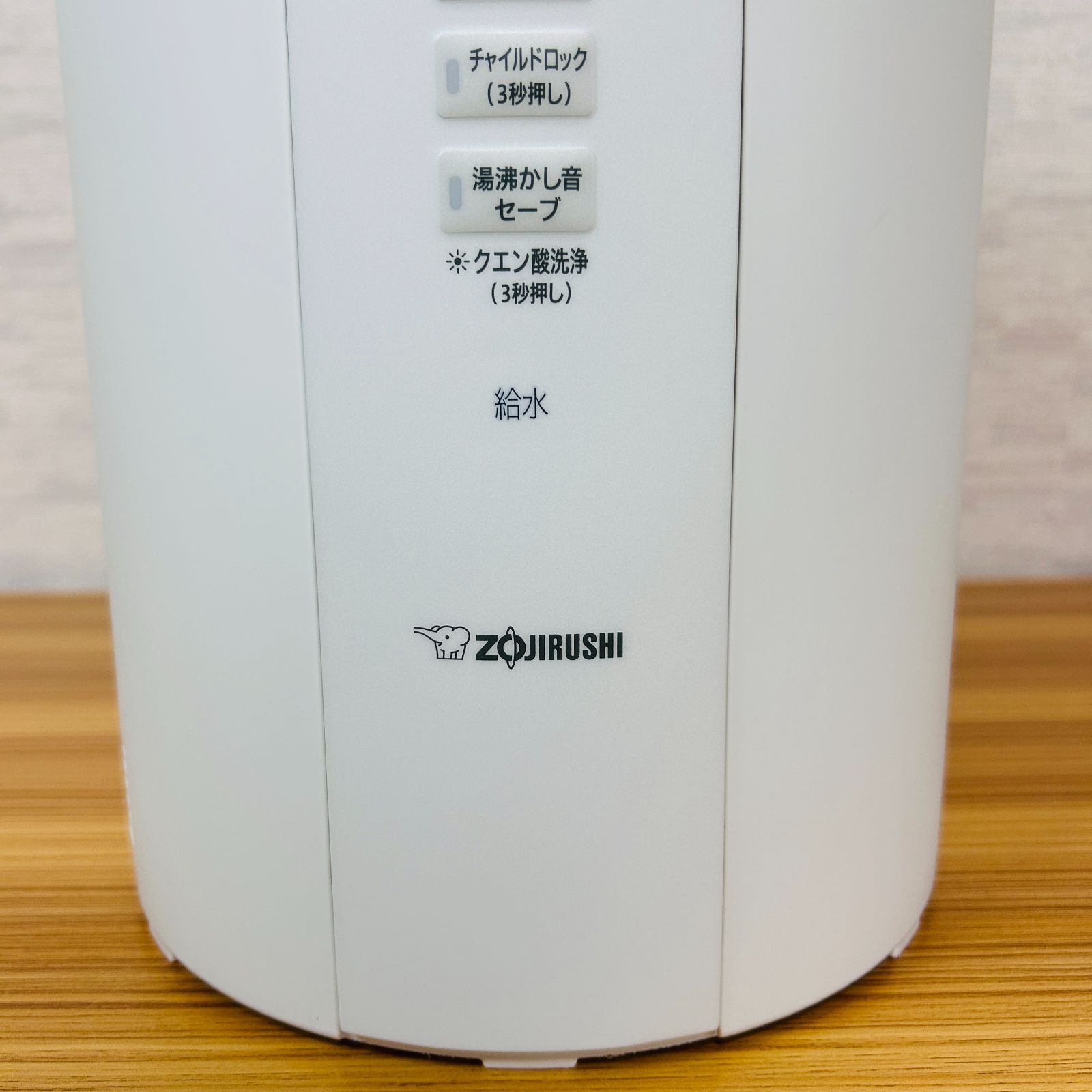 2023年製】象印マホービン EE-DD50-WA 加湿器 スチーム式 4.0L