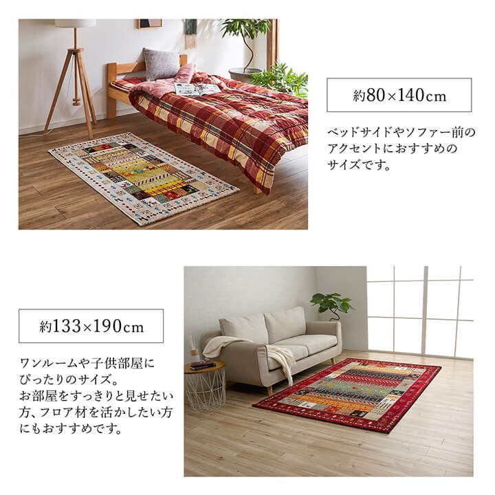 イビサ 200×250cm