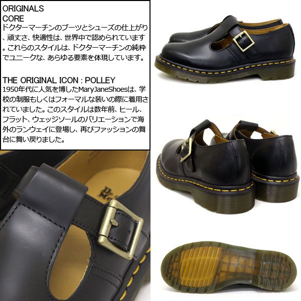Dr.Martens ドクターマーチン POLLEY ポーリー BLACK ブラック
