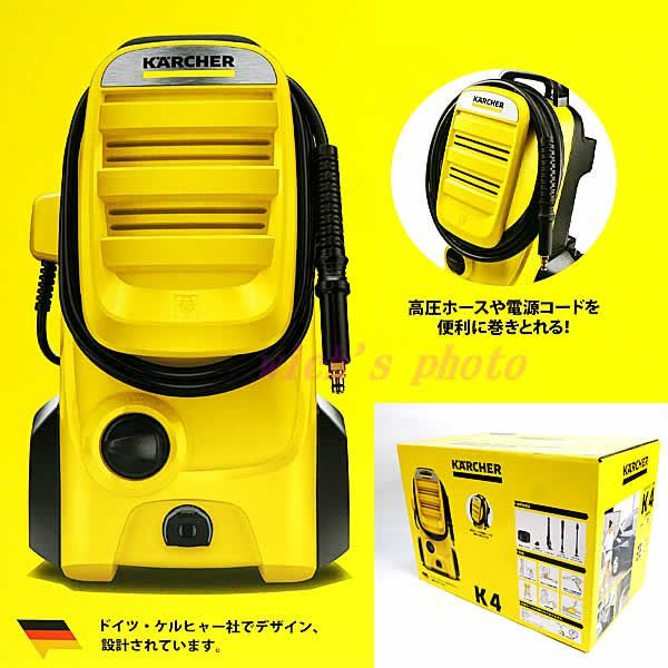 ケルヒャー 高圧洗浄機 K4 Compact 家庭用 伸縮ハンドル キャスター付き コンパクト収納 50/60Hz 洗車 外壁 塀 窓 床 ベランダ  掃除 K4コンパクト KARCHER - メルカリ