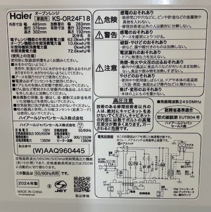 お手入れのしやすさ 自炊サポート機能