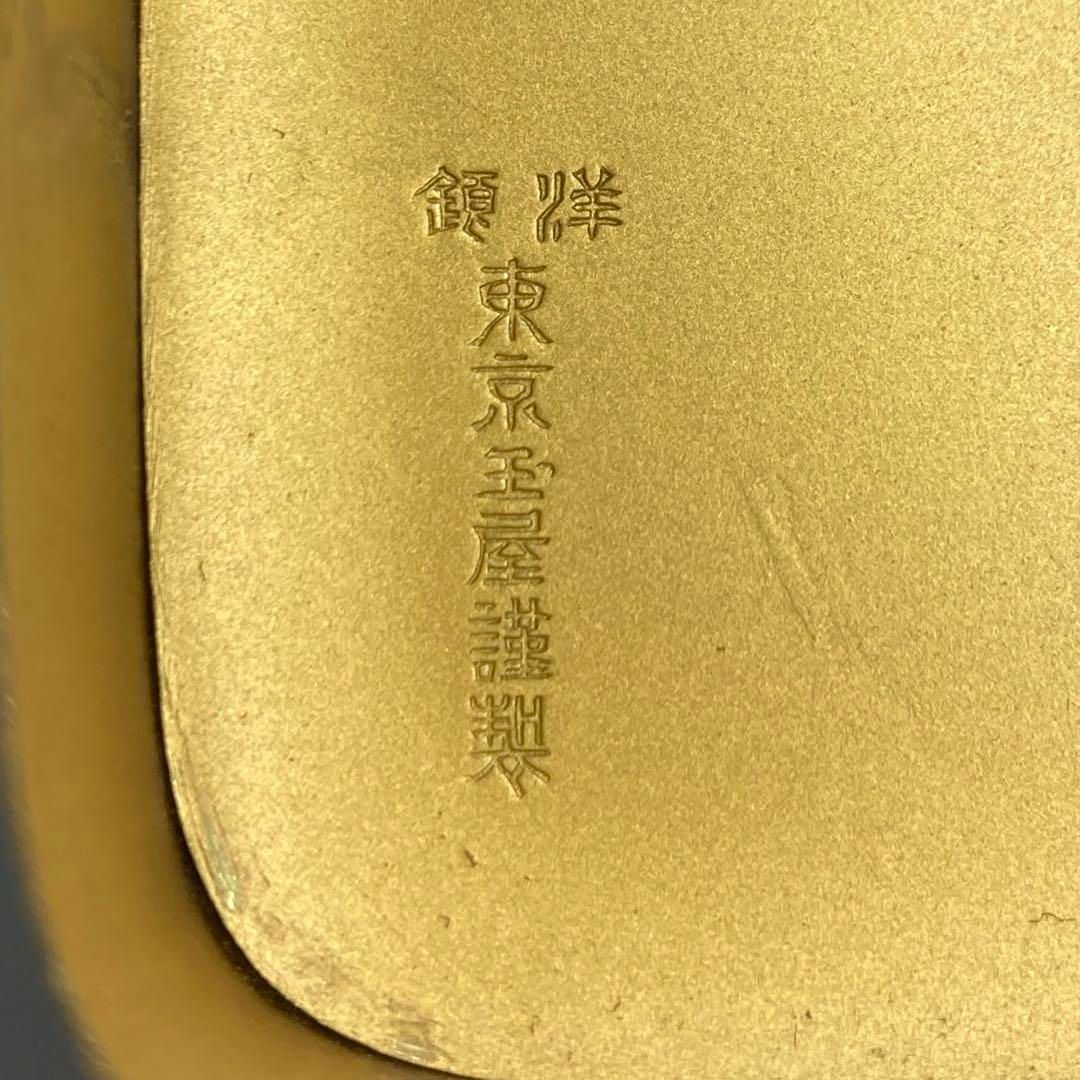 幅10㎝東ま5-1123