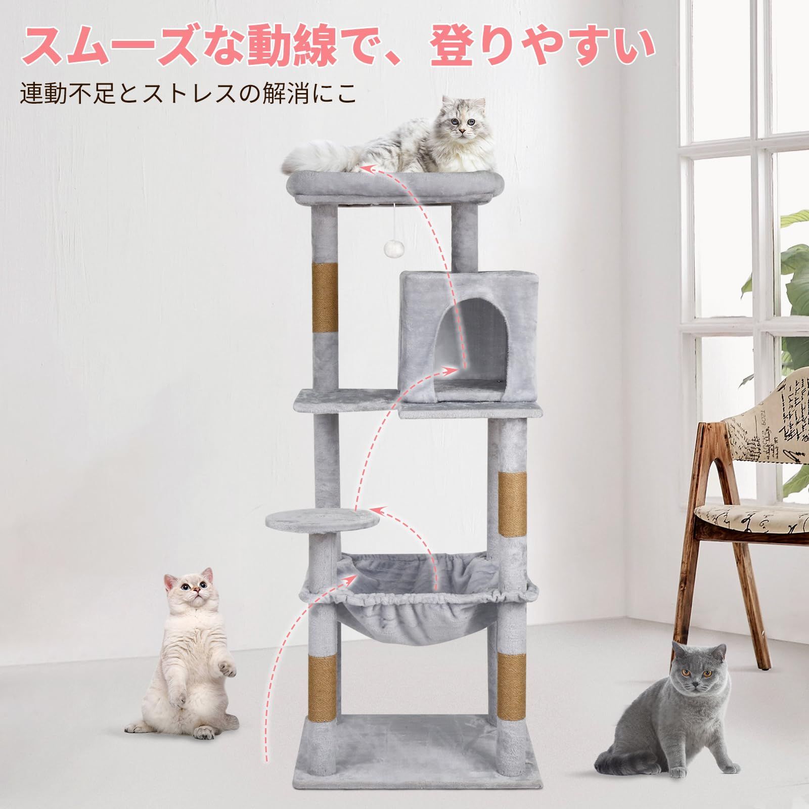 キャットタワー 165cm 木製 スリム 据え置き キャットハウス つめとぎ Amazon | CozyMeow キャットタワー 木製 スリム 宇宙船 据え置き