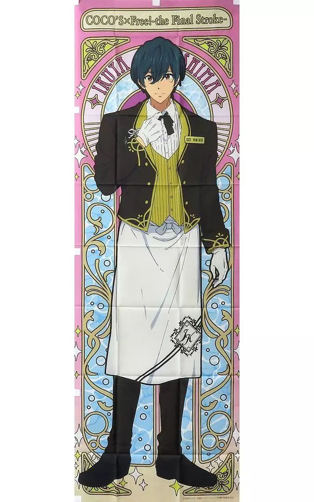 Free! タオル & のぼり 郁弥 マイクロファイバービッグタオル(桐嶋郁弥