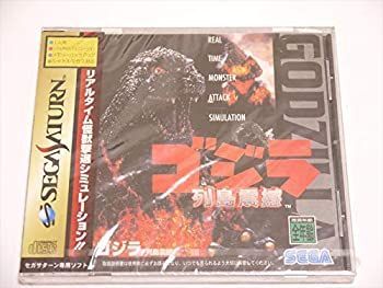 【】「非常に良い」ゴジラ 列島震撼