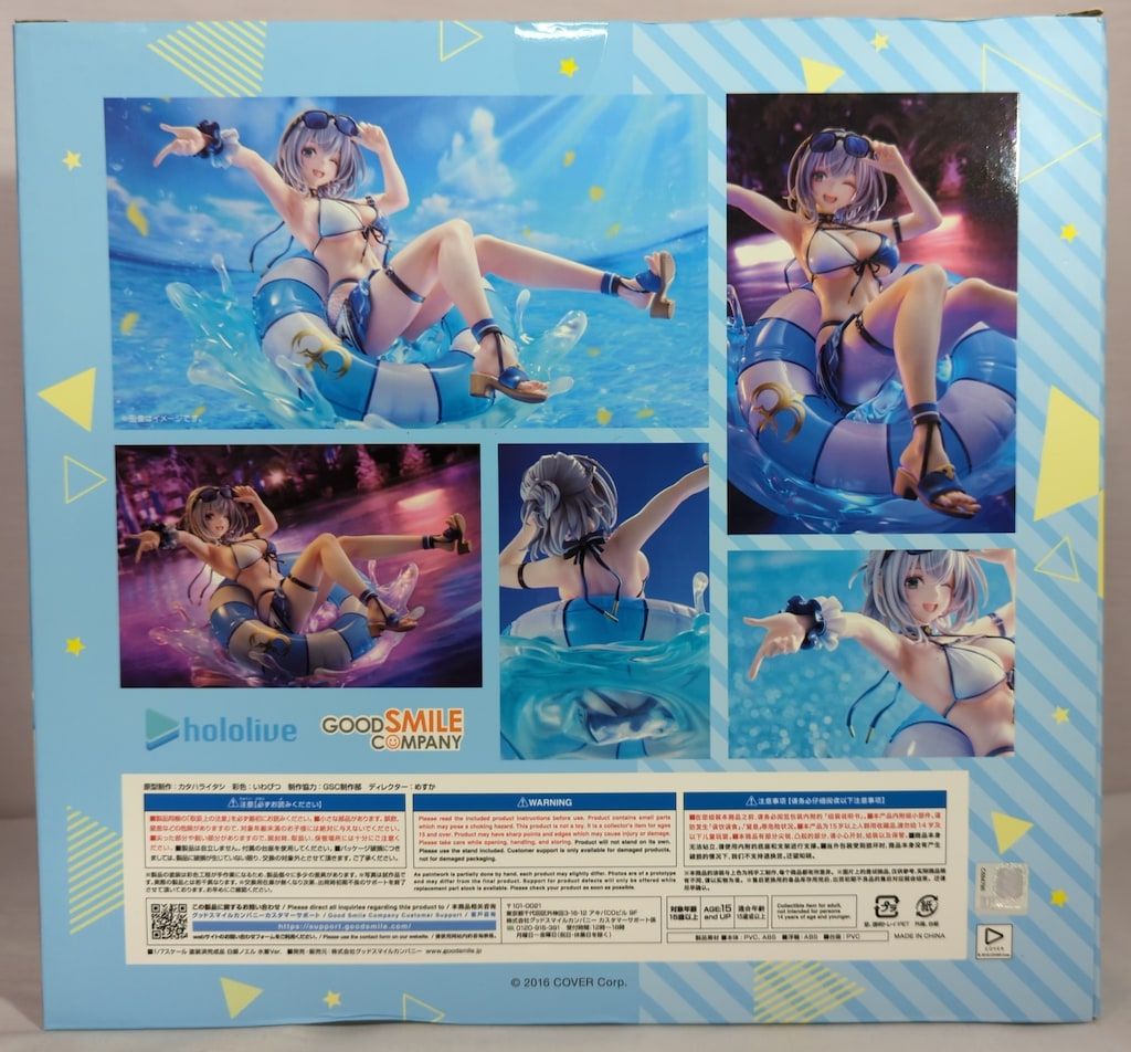 水着Ver.