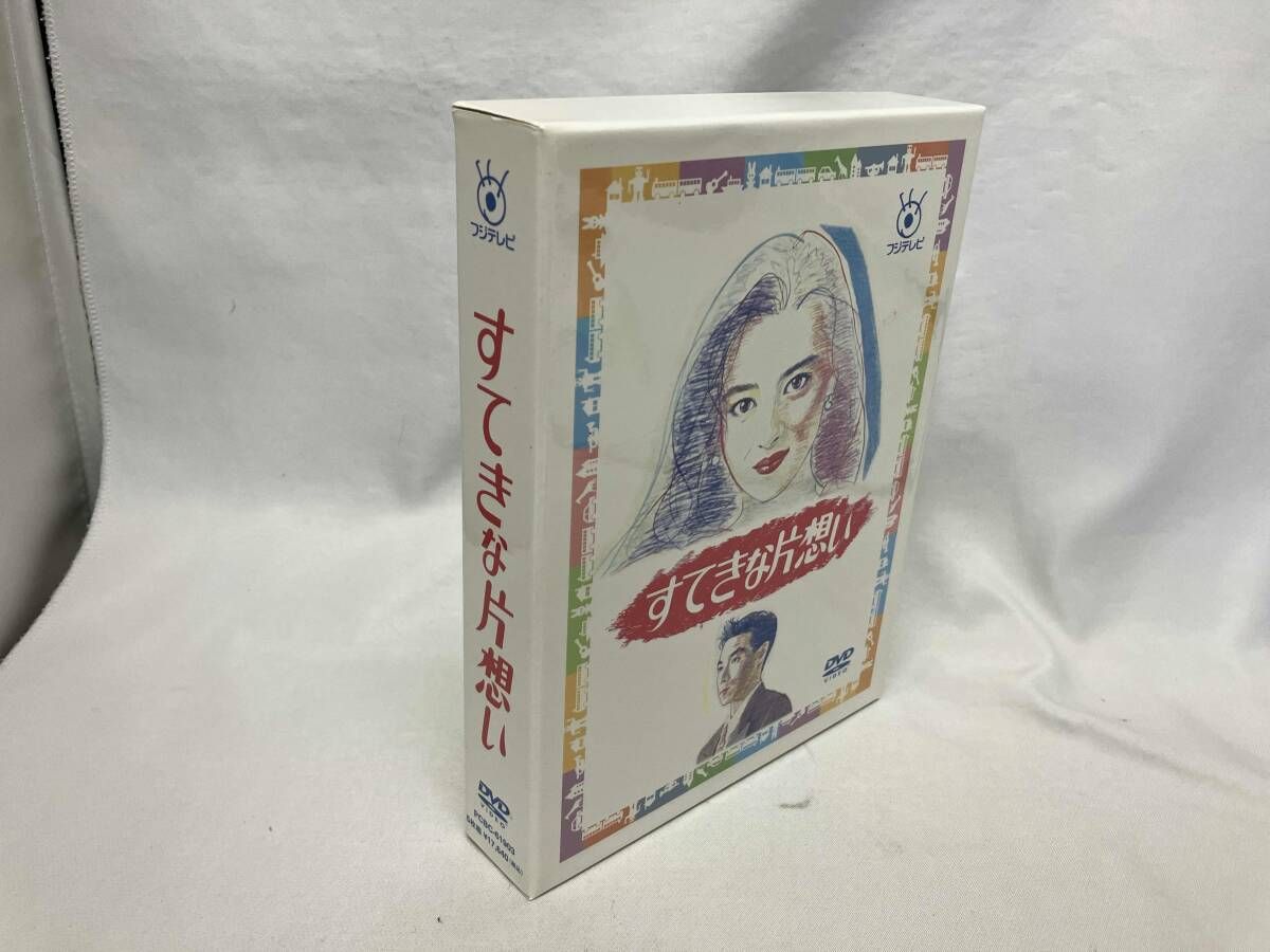 DVD すてきな片想い 中山美穂 柳葉敏郎