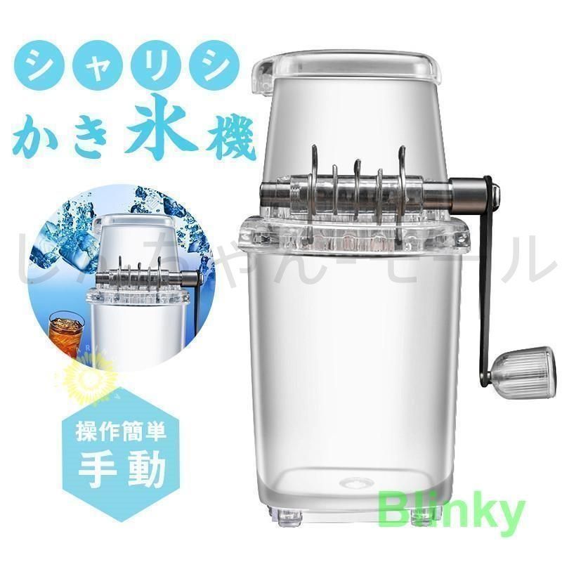 かき氷機　ステンレス砕氷機　アイスクラッシャー　業務用 Amazon.co.jp: かき氷機 業務用 電動 アイスクラッシャー 3秒で