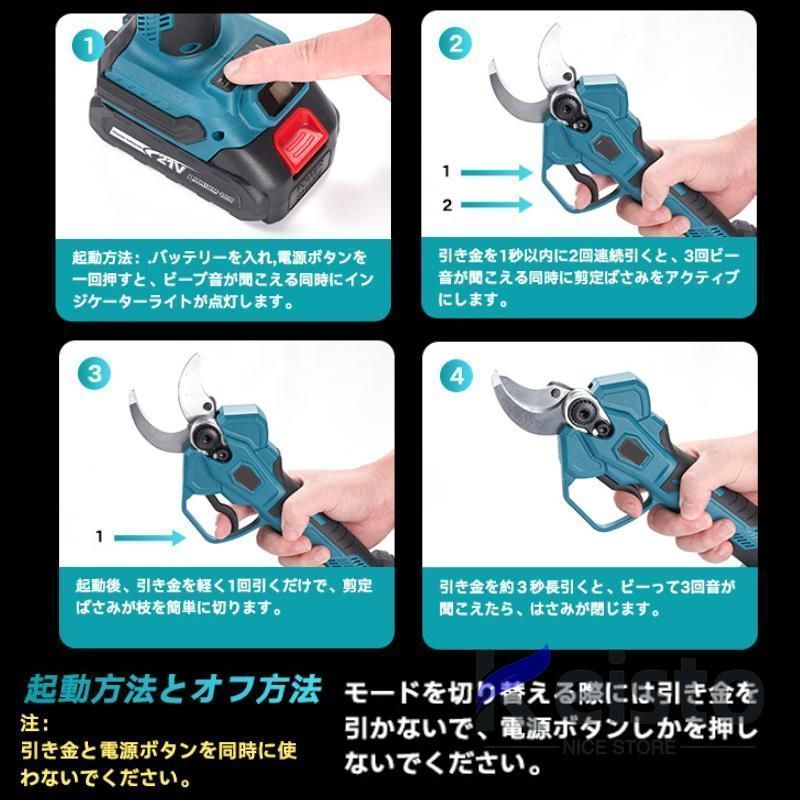 バッテリー互換 軽量