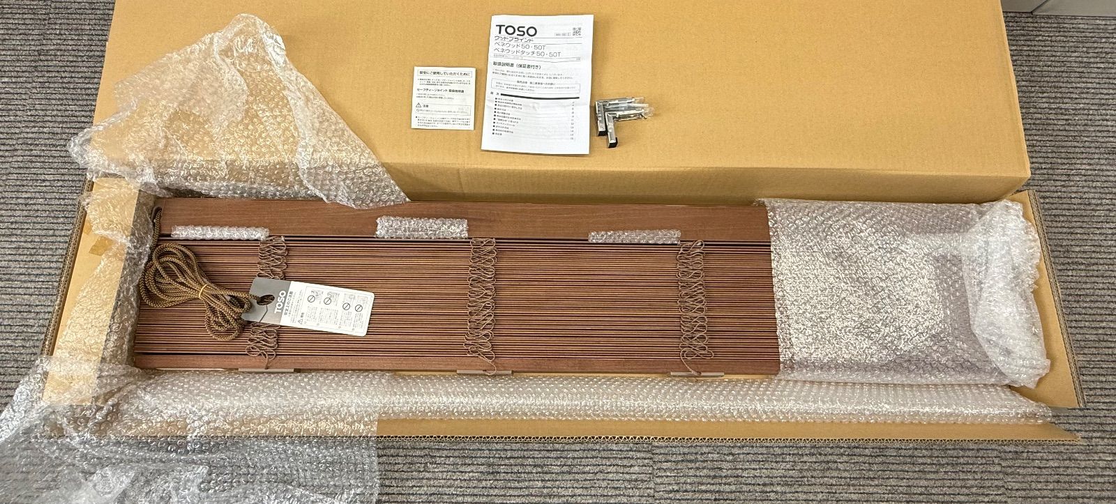 木製ブラインド