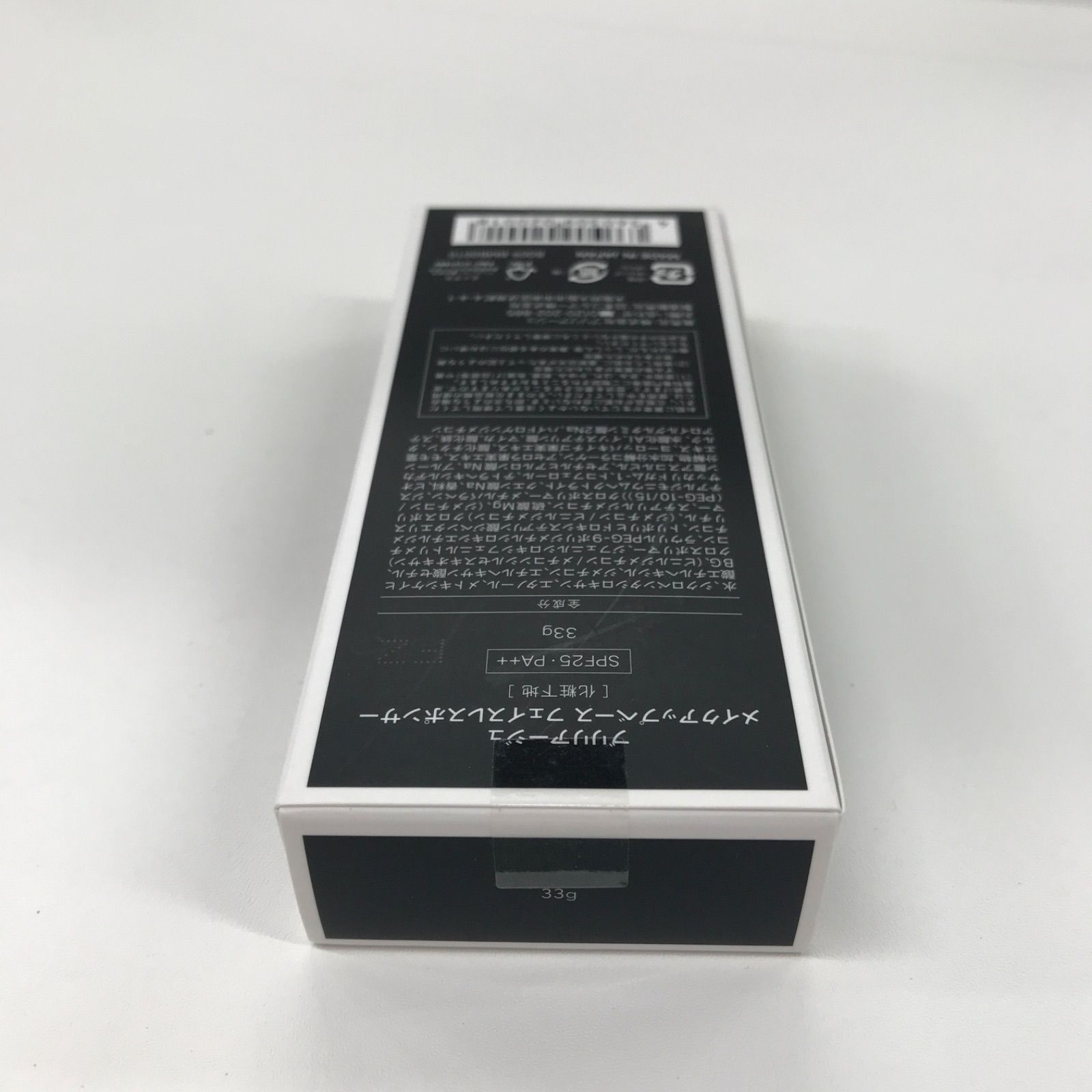 55g【新品】ブリリアージュ メイクアップベース フェイスレスポンサー