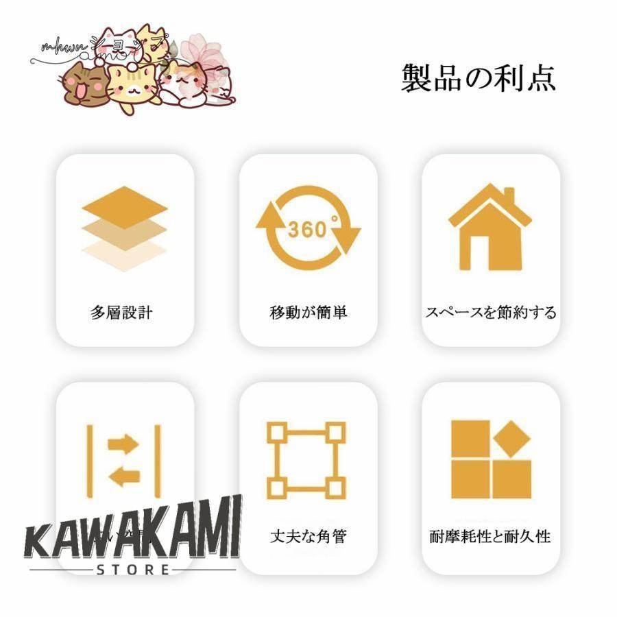 多段 留守番