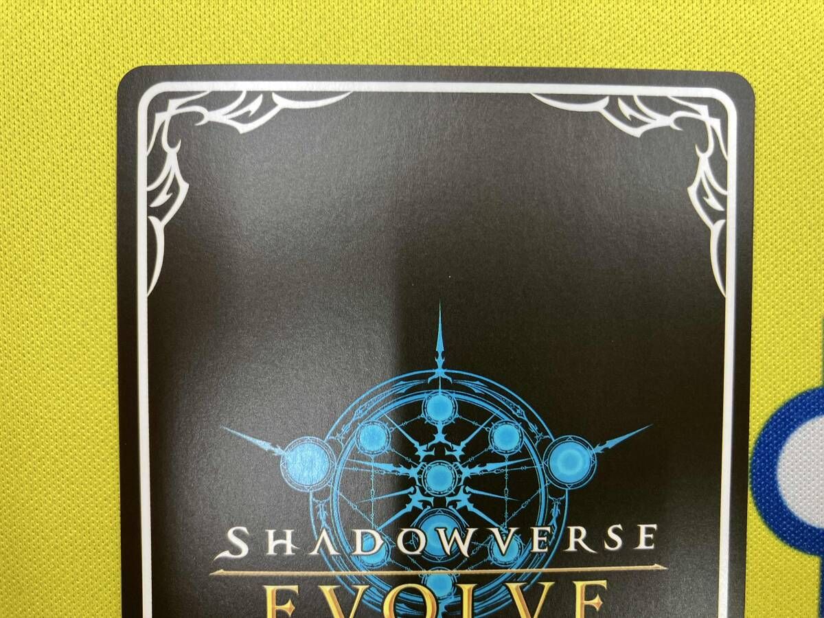 EVOLVE)一ノ瀬志希 SP シャドウバースエボルヴ 【公式通販】