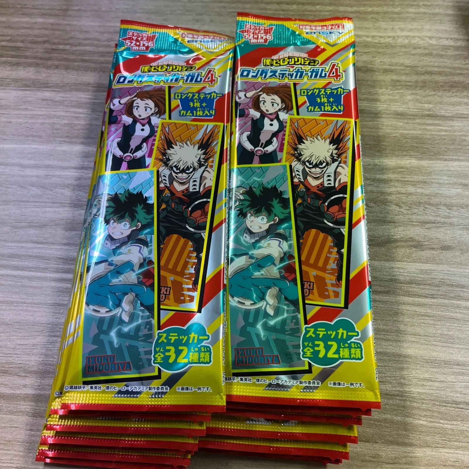 僕のヒーローアカデミア　ヒロアカ　ロングステッカーガム4 バラ売り 僕のヒーローアカデミア ロングステッカーガム4 尾白猿夫