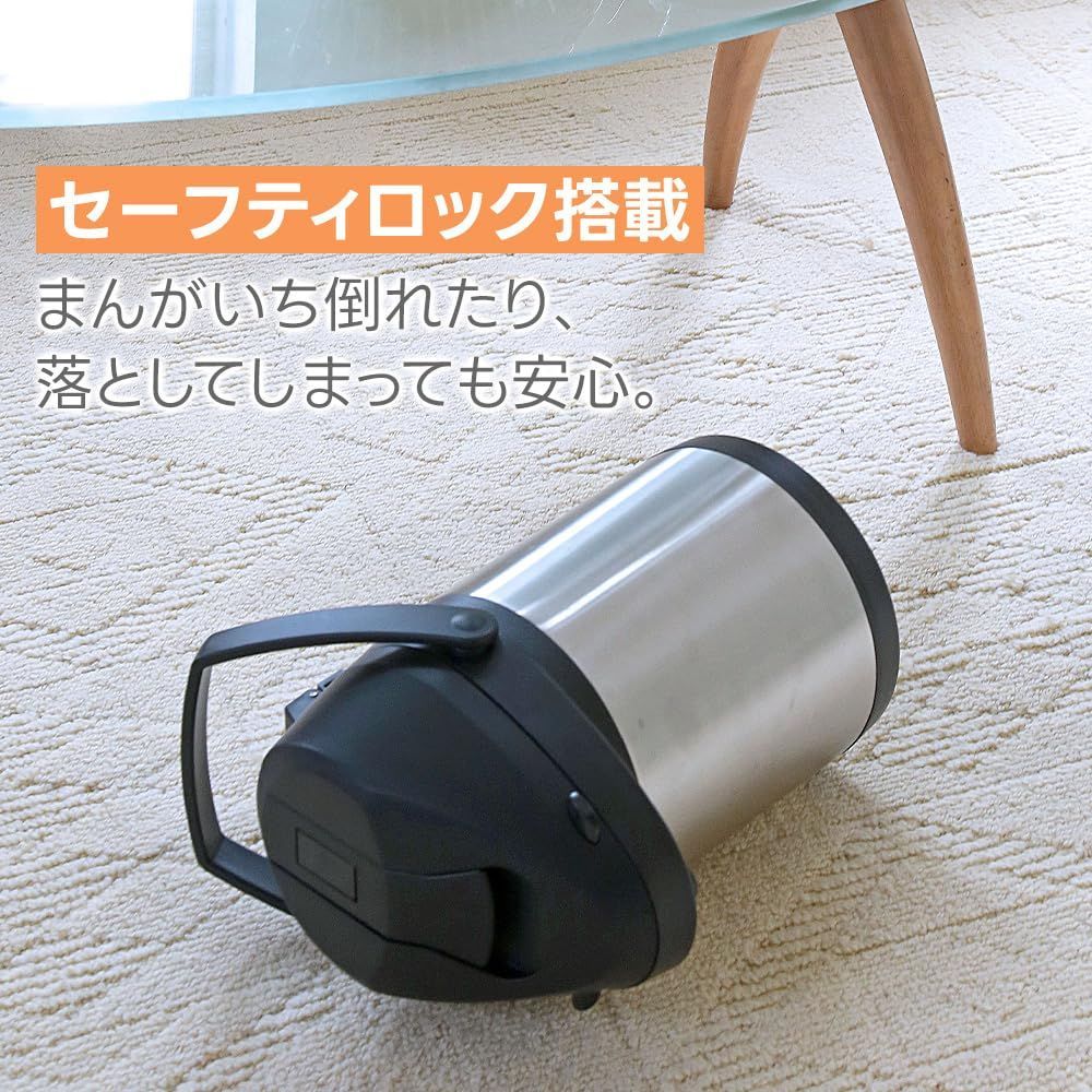 セーフティロック