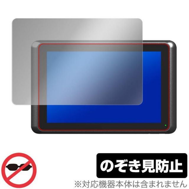 ADTECHNO 75HB ADTECHNO 75SB 保護 フィルム OverLay Secret for ADTECHNO75HB ADTECHNO75SB エーディーテクノ  液晶保護 プライバシーフィルター のぞき見防止