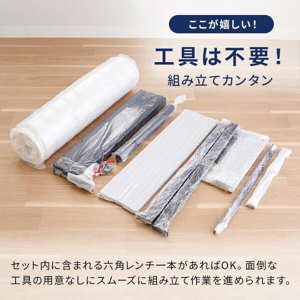 脚付マットレスベッド