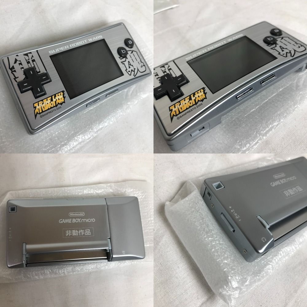 超希少品☆ゲームボーイミクロ フェイスプレート [ 鋼魂 Ver] スーパーロボット大戦 スパロボ 本体非動作品 GAME BOY micro  SFC【中古】