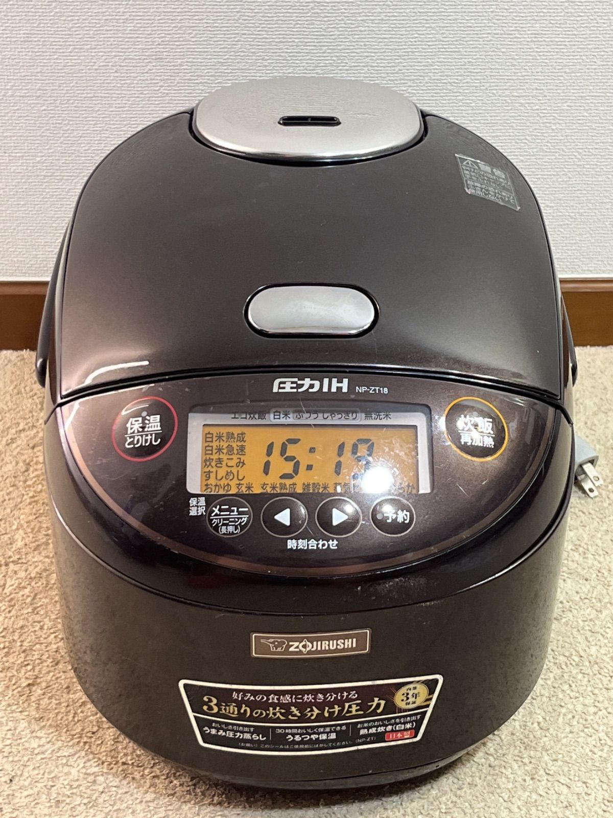 象印 極め炊き 圧力IH炊飯ジャー 1升炊き NP-ZG18（象印 炊飯器 1