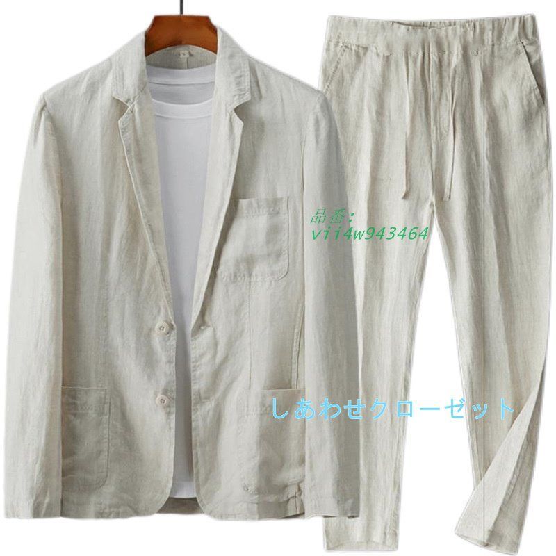 フォーマルスーツ カジュアルスーツ