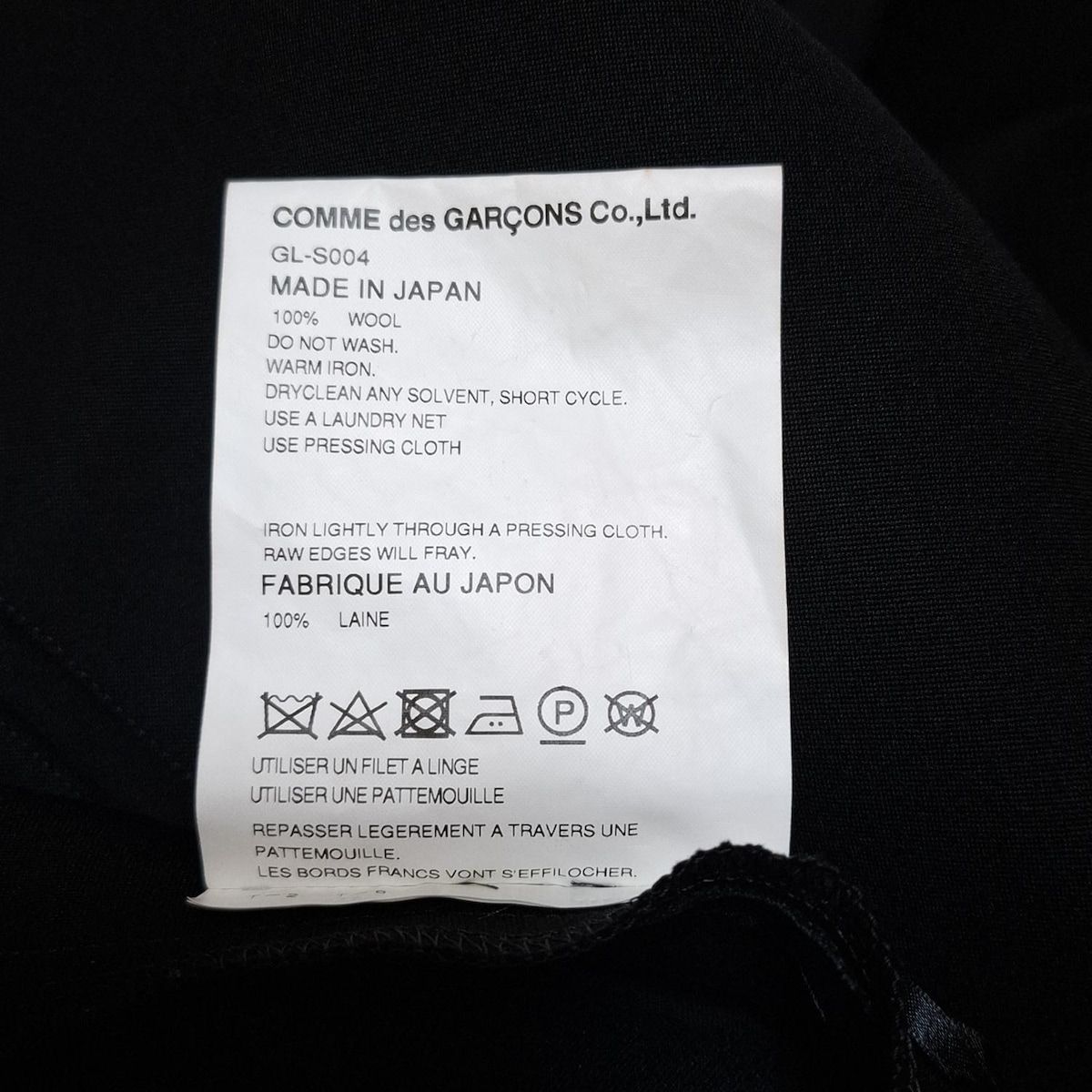 COMMEdesGARCONS コムデギャルソン ポンチョ サイズXS レディース - 黒 春|秋 CAMPINGPARCCENTRAL_COM