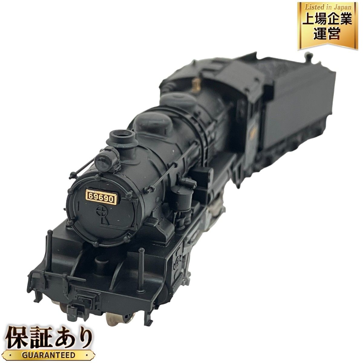 MICRO ACE A9705 9600形 69690 デフなし 蒸気機関車 鉄道模型 Nゲージ 電車 マイクロエース 中古 C9158085 -  メルカリ