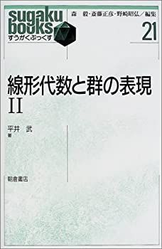 ゴム・エラストマーの界面と応用技術 普及版 (新材料・新素材