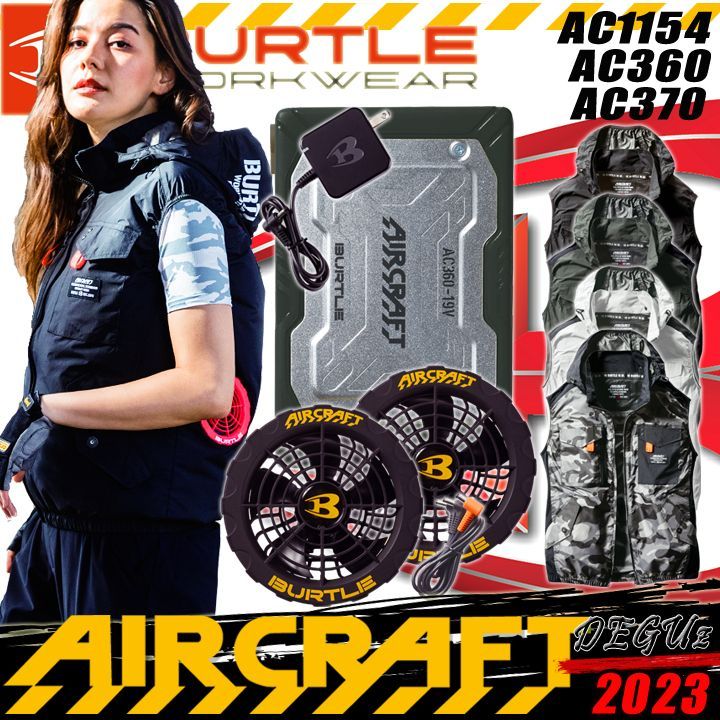 長袖ブルゾンセット 色77 空調服 バートル【AC360 黒 370 1151】-