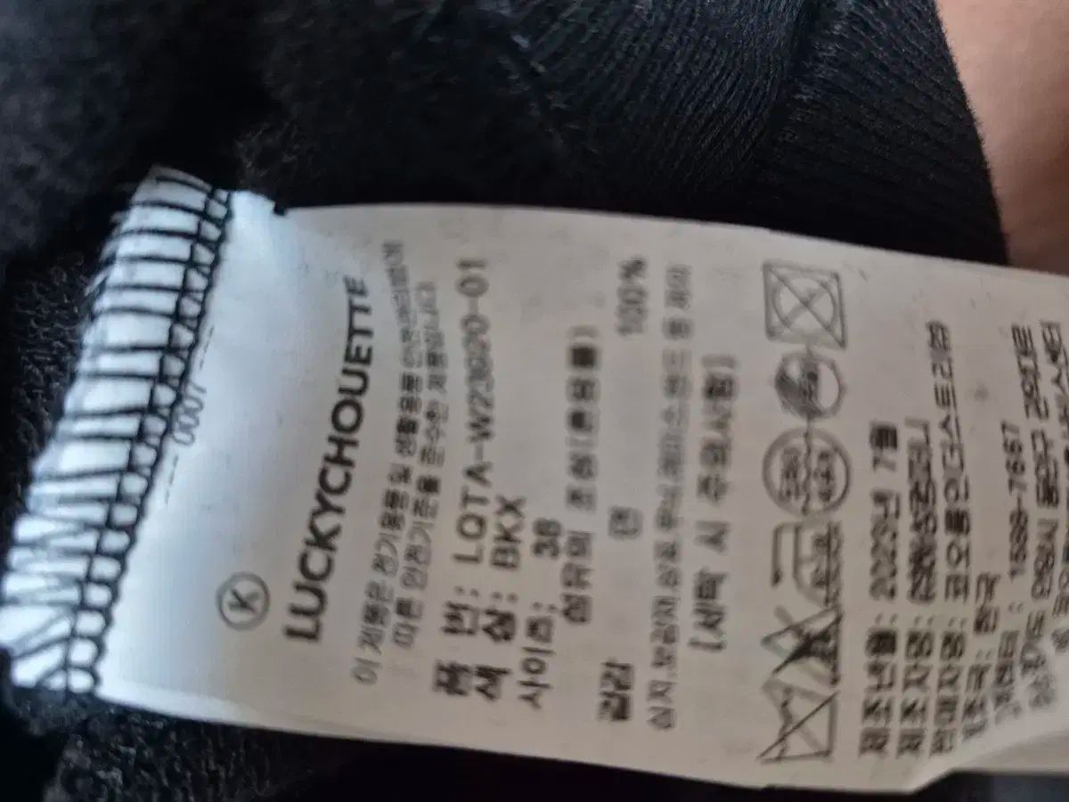 LUCKY ラッキーシュエトゥ