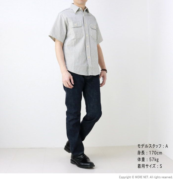 ヒッコリーストライプ半袖ワークシャツ