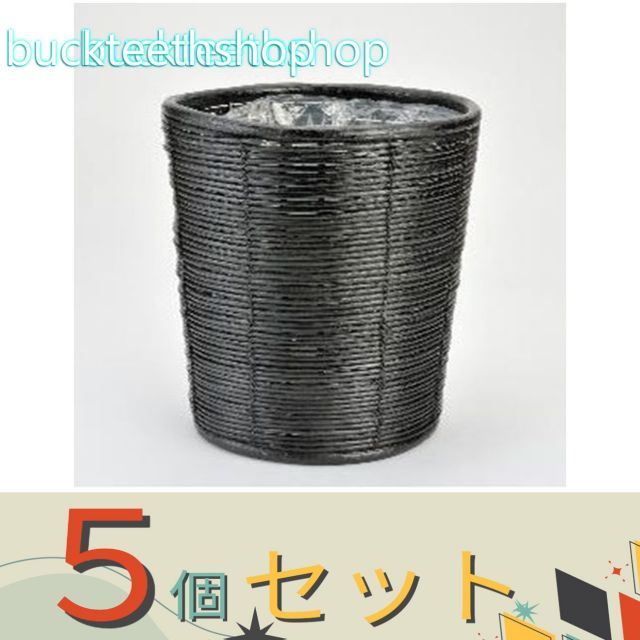 園芸 農業用品 ５個セット 株 渡産業 商 籐かご ＣＷ—１５４１