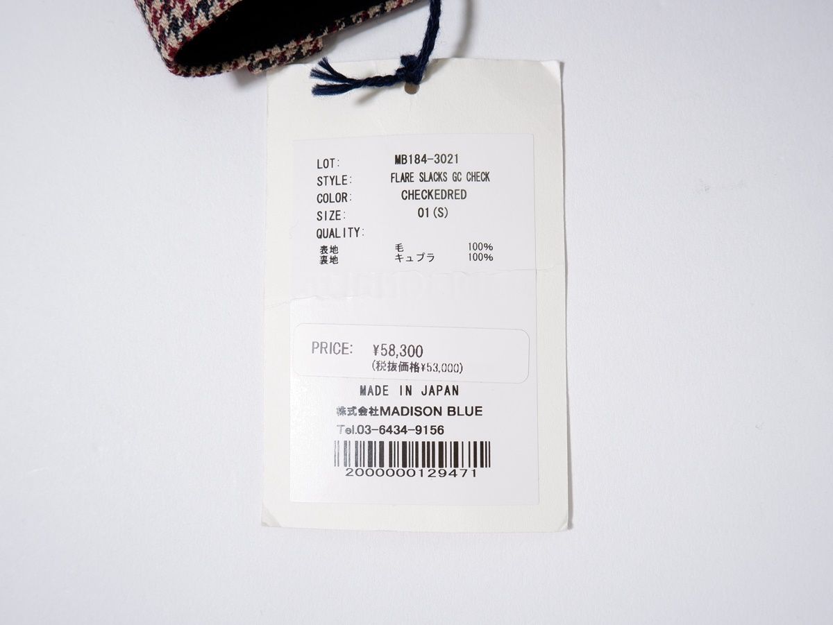 ガンクラブチェック