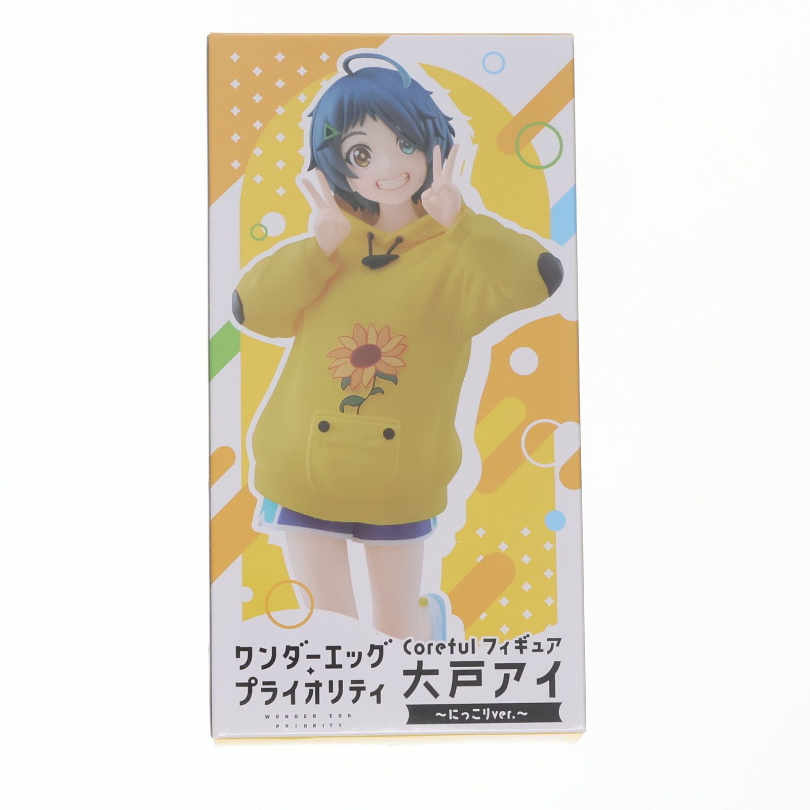 大戸アイ(おおとあい) ワンダーエッグ・プライオリティ Coreful