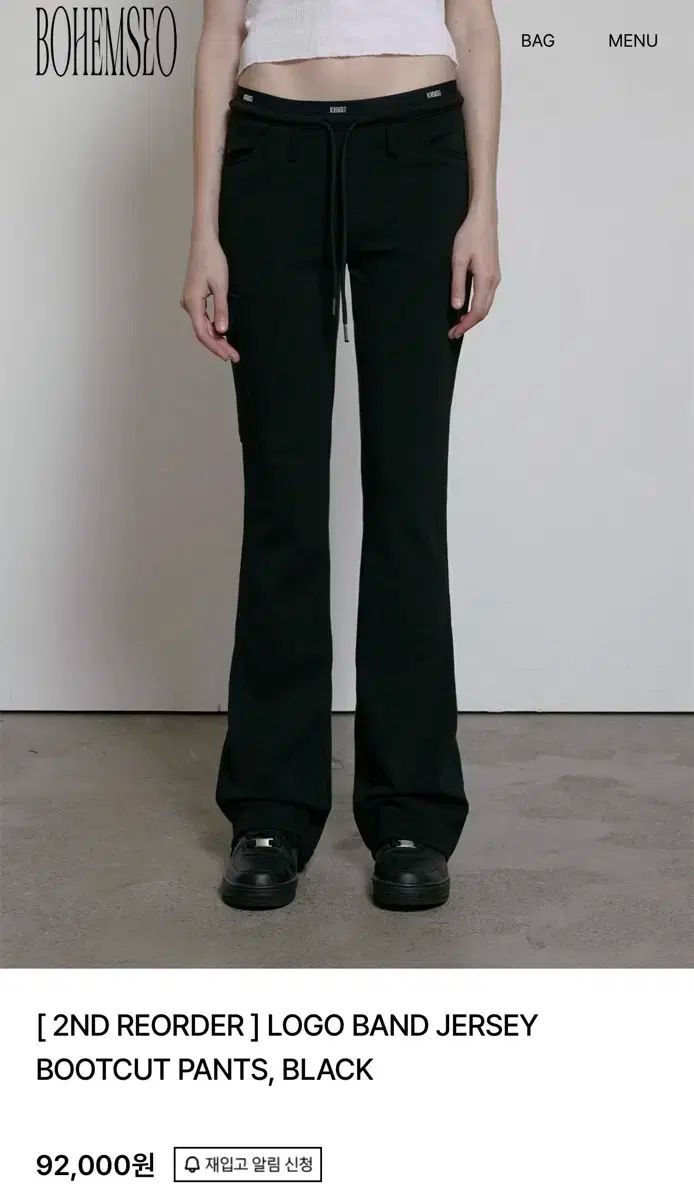 BOHEMSEO LOGO BAND JERSEY BOOTCUT PANTS