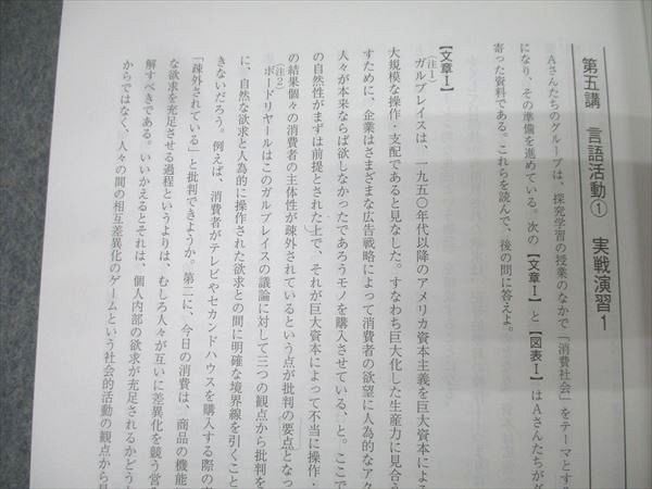 代ゼミ新聞 平成2年3, 4月発行号など代ゼミ関連資料一式 東北大模試 代ゼミ 理系 2020年〜2024年 セット - メルカリ