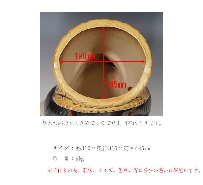 信楽焼 たぬき 2体セット 傘立て＆置物 商売繁盛 縁起物 陶器製 昭和レトロ 傘立て 陶器 信楽焼 おしゃれ 狸 たぬき 傘入れ モダン シンプル 玄関