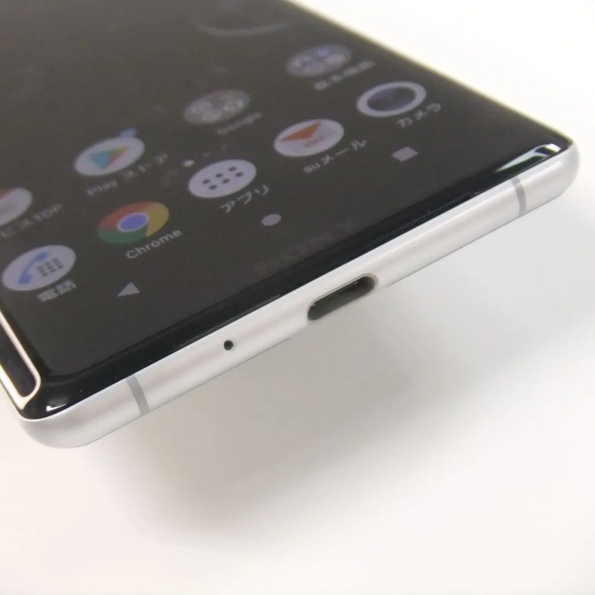 【中古美品】au Xperia XZ3 SOV39 スマホ本体　ホワイトシルバー ムスビー｜au Xperia XZ3 SOV39 ホワイトシルバー 美品 791