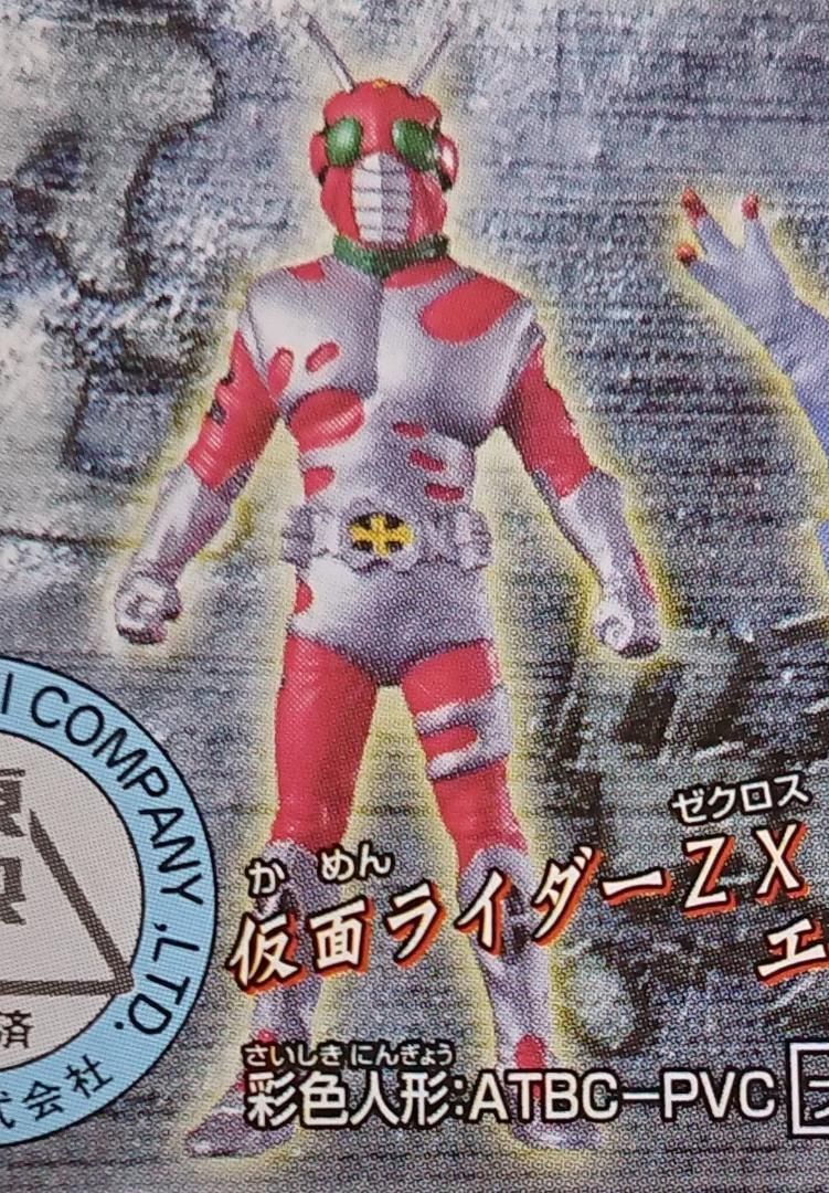HG仮面ライダー 21 仮面ライダーZX（未開封） - メルカリ