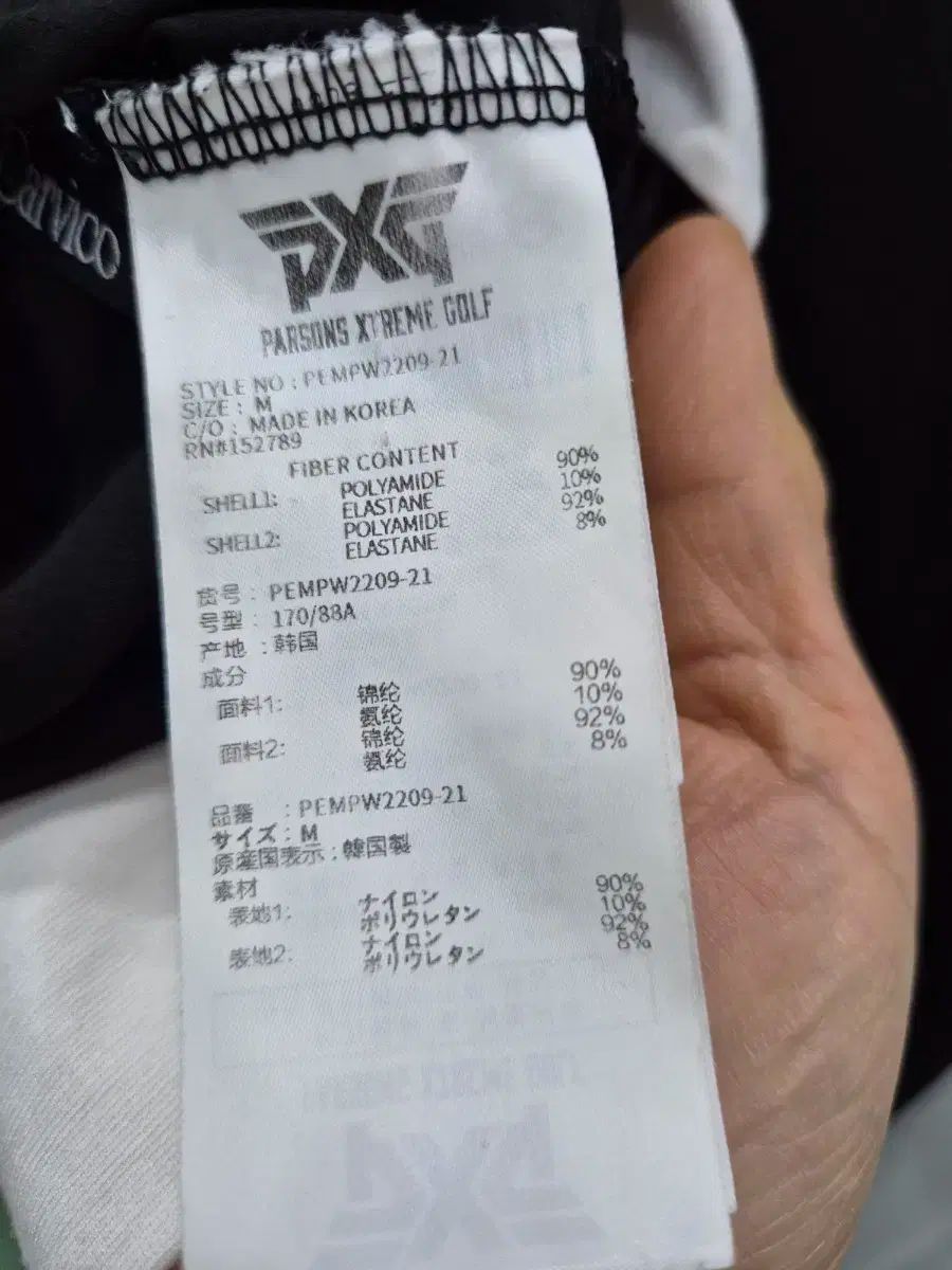 pxg 女性用ゴルフショートスリーブ