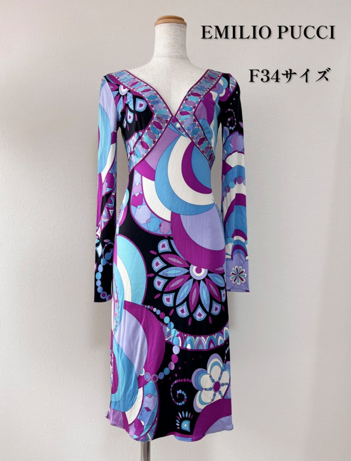専用エミリオプッチ　ワンピース　長袖　美品　34 EMILIO PUCCI エミリオプッチ フィレンツェ シルク 34