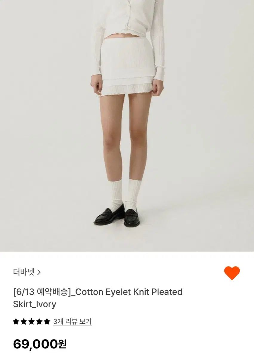 The Barnnet ザ バーネット cotton eyelet knit pleated skirt