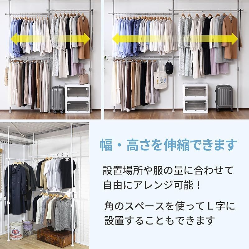 山善 YAMAZEN 突っ張り ラック ポールハンガー トリプル 頑丈 大容量 設置カンタン 室内干し ワンタッチ突っ張り 実用新案取得済 耐荷重90kg ハンガーラック 衣類収納 幅160-292×奥行10×高さ190-260cm 組立品 マットグレ 1 MARWIL-DEMENAGEMENTS_CH