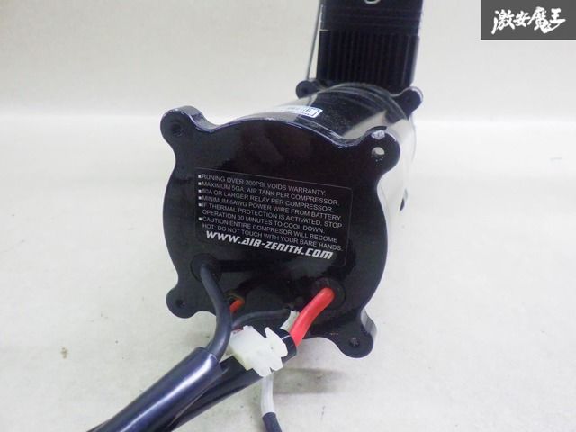 AIR ZENITH ゼニス コンプレッサー 動作 確認 OK エアサス 200psi