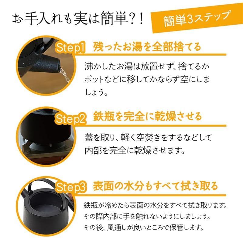 IH対応 ガス火対応